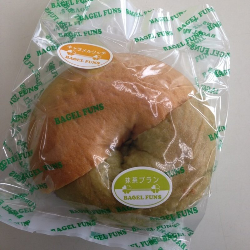 キャラメル＆抹茶ブラン(BAGEL FUNS （ベーグル ファンズ）)