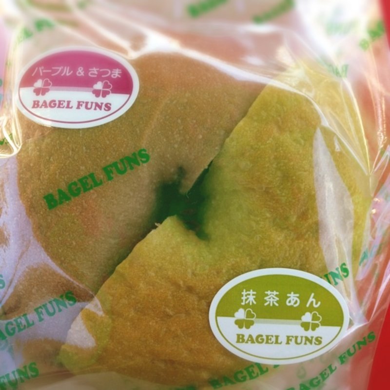 パープルさつま＆抹茶あん(BAGEL FUNS （ベーグル ファンズ）)