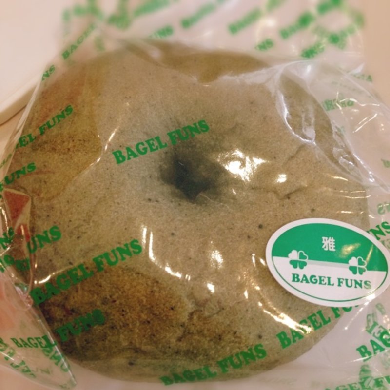 雅(BAGEL FUNS （ベーグル ファンズ）)