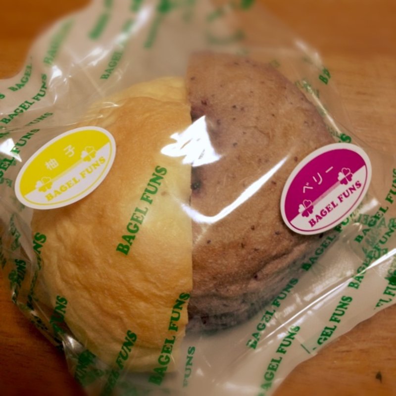 柚子＆ベリー(BAGEL FUNS （ベーグル ファンズ）)