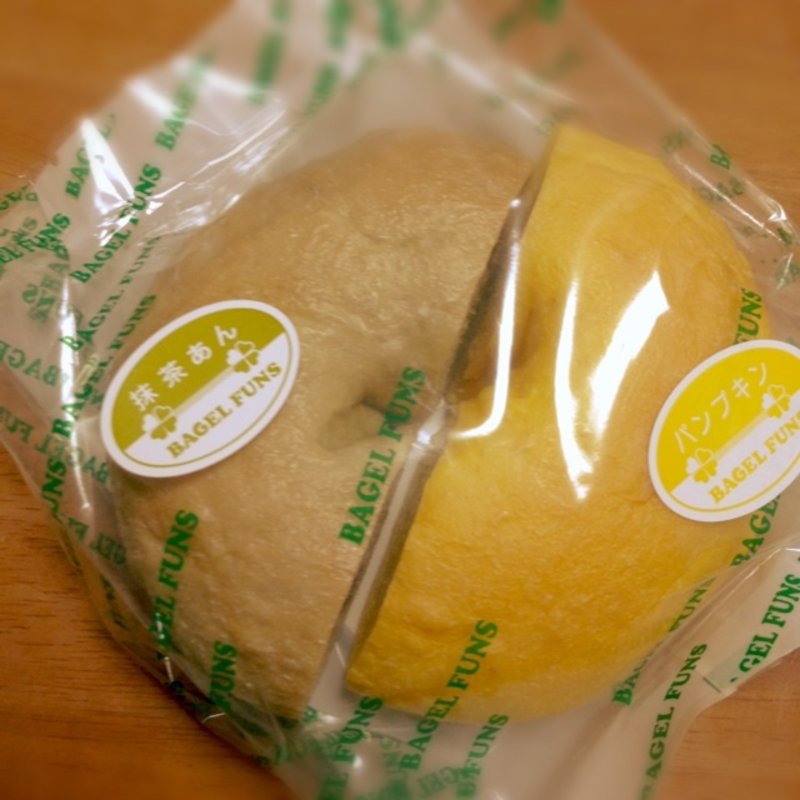 パンプキン＆抹茶あん(BAGEL FUNS （ベーグル ファンズ）)
