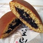 三笠山(（株）文明堂銀座店　丸ビル店)