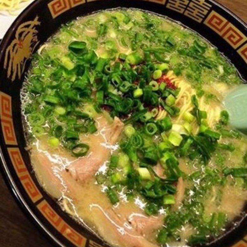 天然豚骨ラーメン ネギトッピング(一蘭 横浜桜木町店 （イチラン）)