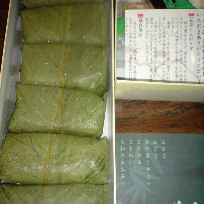 柿の葉すし　（6個入）(ペック 新宿タカシマヤ店 （PECK）)