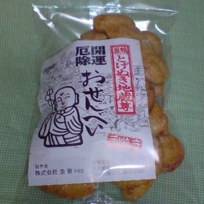 開運厄除　おせんべい(ひろまさあられ本舗巣鴨営業所)