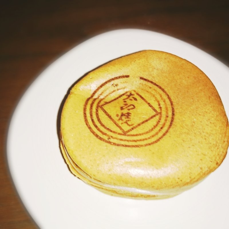 太郎焼き(太郎焼本舗)