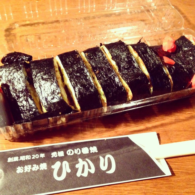 のり巻き(お好み焼き ひかり)