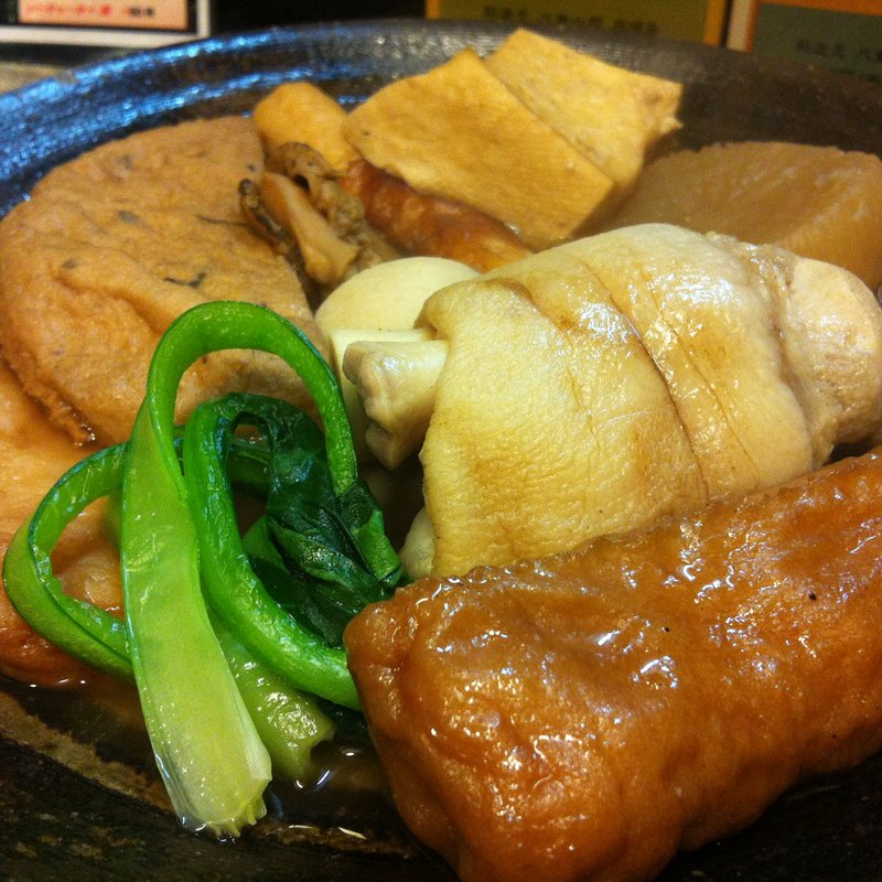 沖縄おでん(花よひ)