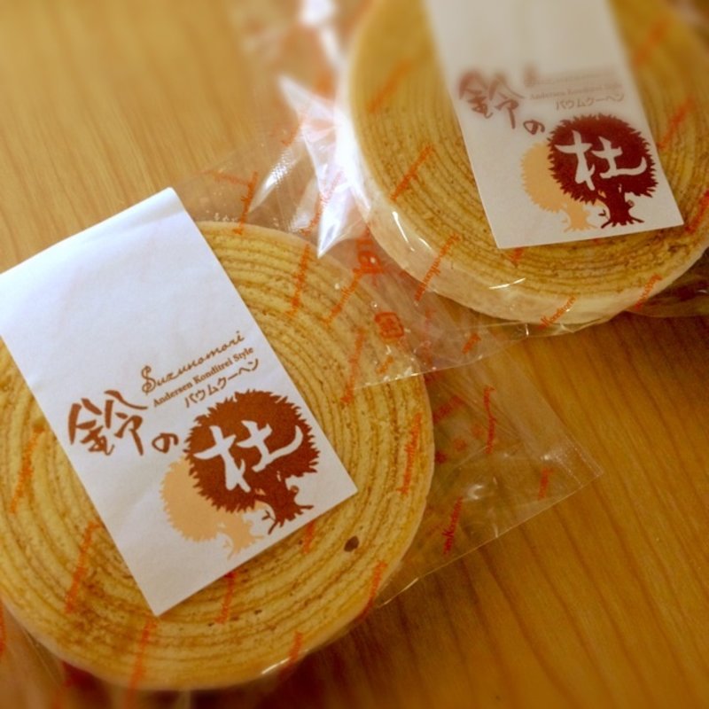 バームクーヘン(アンデルセンコンディトライ 下村店 )