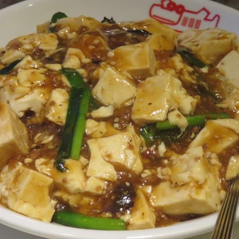 麻婆豆腐丼（小）(紅宝石 （コウホウセキ）)