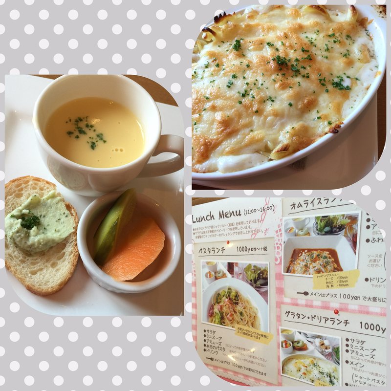 グラタンlunch(Pt-Kitchen)