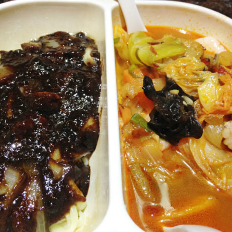 チャンジャメン(ジャジャン麺ハウス)