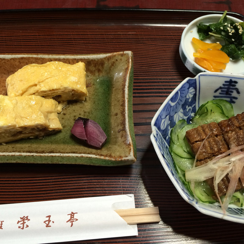 鰻巻きと鰻ざく(栄玉亭 )