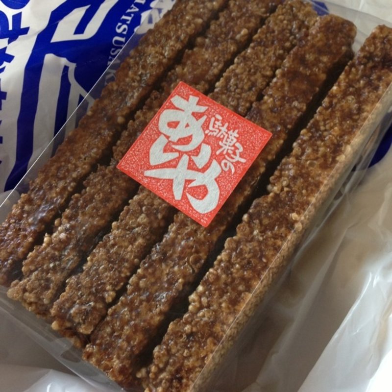 さが(駄菓子のあいや )