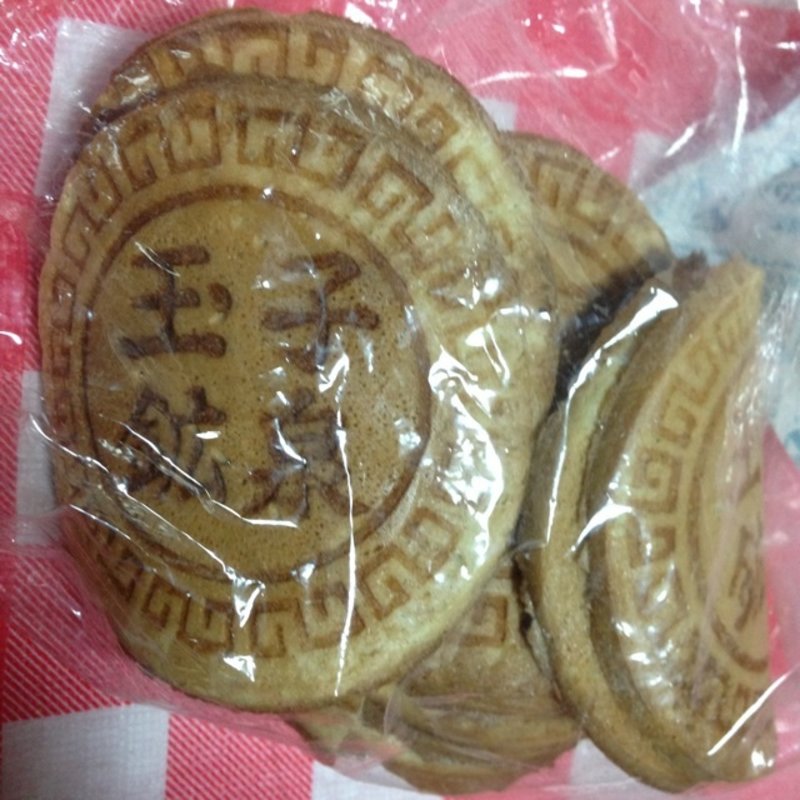 玉子せんべい(駄菓子のあいや )