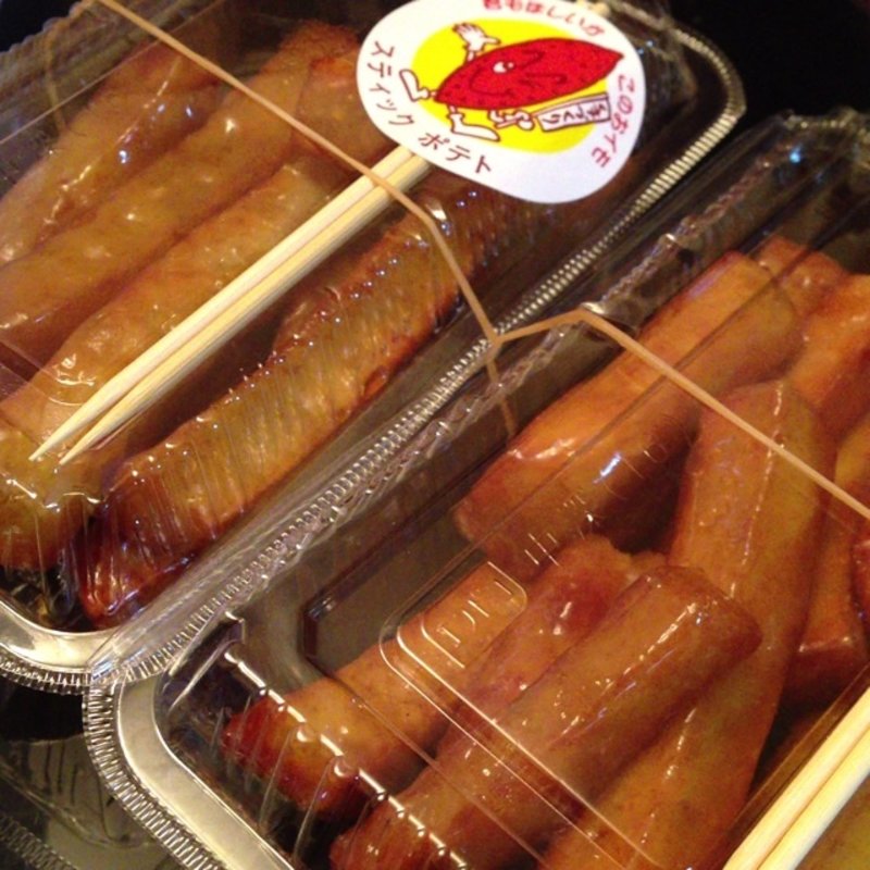 大学芋(松治郎の舗 （まつじろうのみせ）)