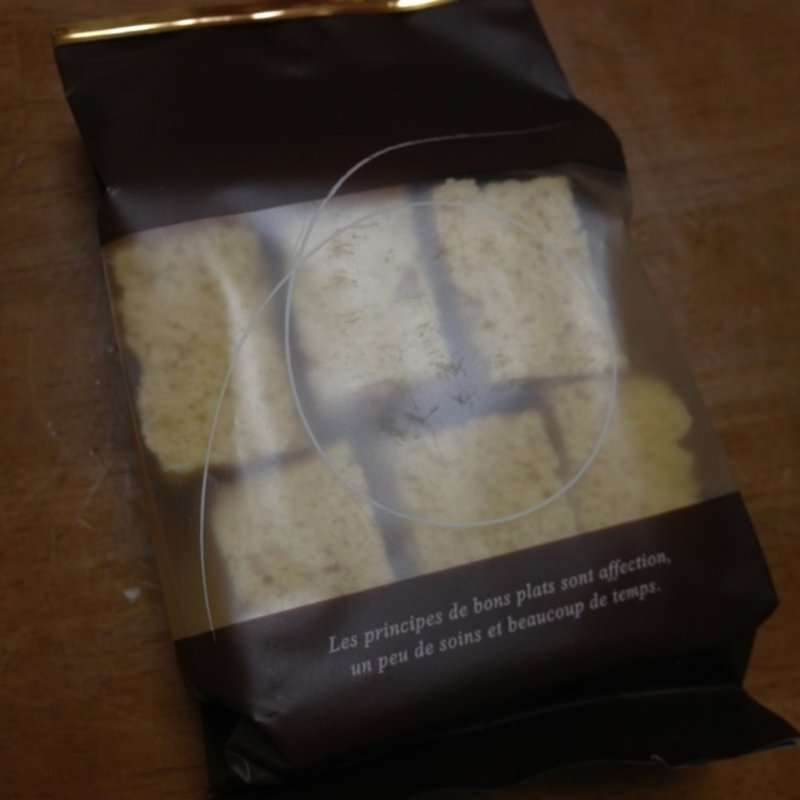 たまごぼーろ(ミスタームシパン)