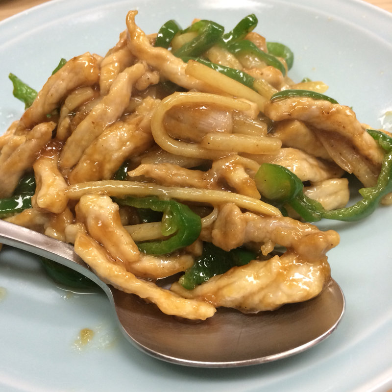 青椒肉絲(七面鳥 )