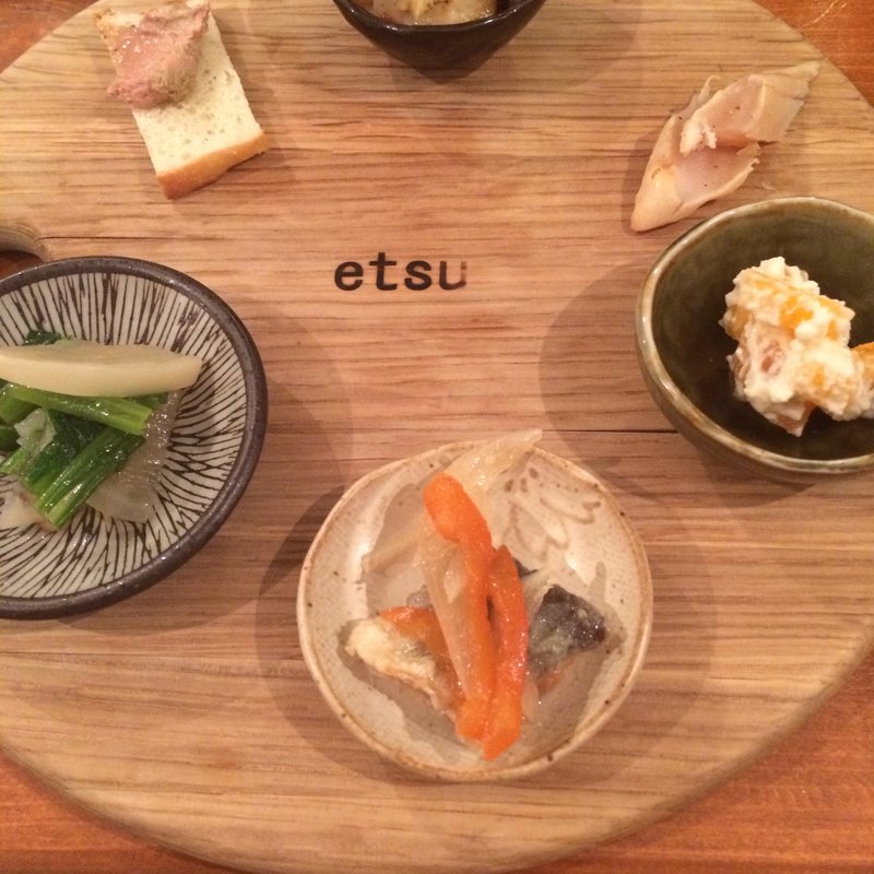 おつまみ盛り合わせ(etsu （エツ）)