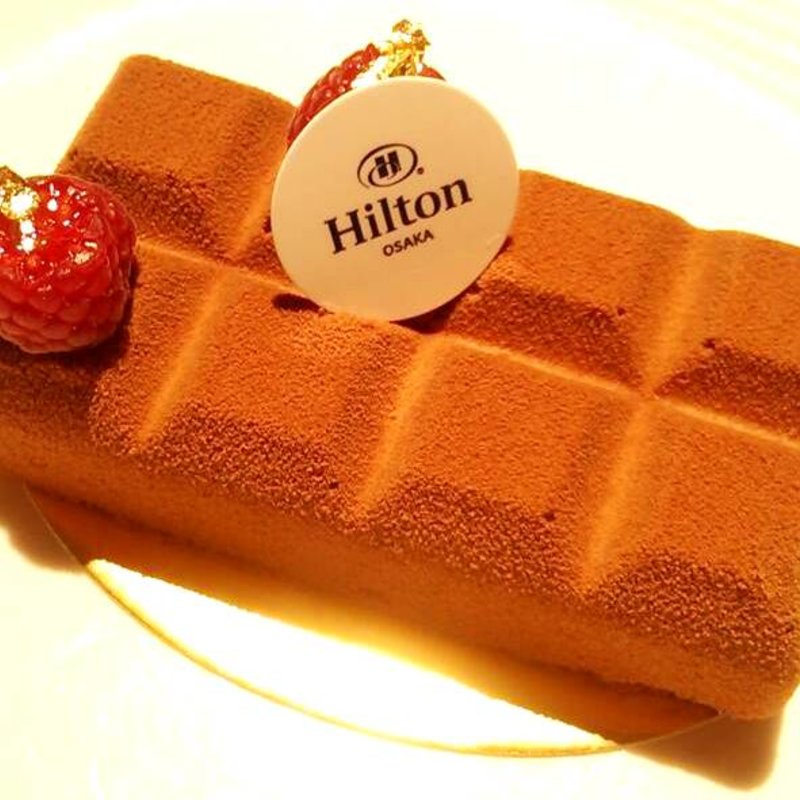 チョコレートラズベリー(中国料理 「王朝」 ヒルトン大阪 （オウチョウ）)