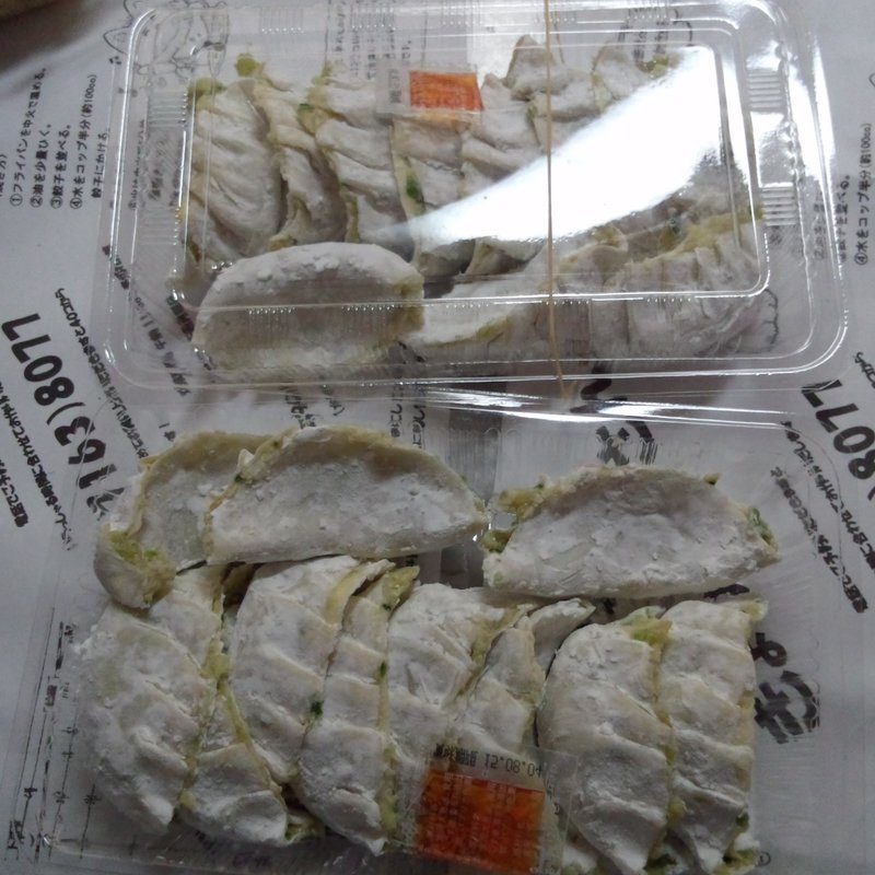 生ぎょうざ(ぎょうざやさん)