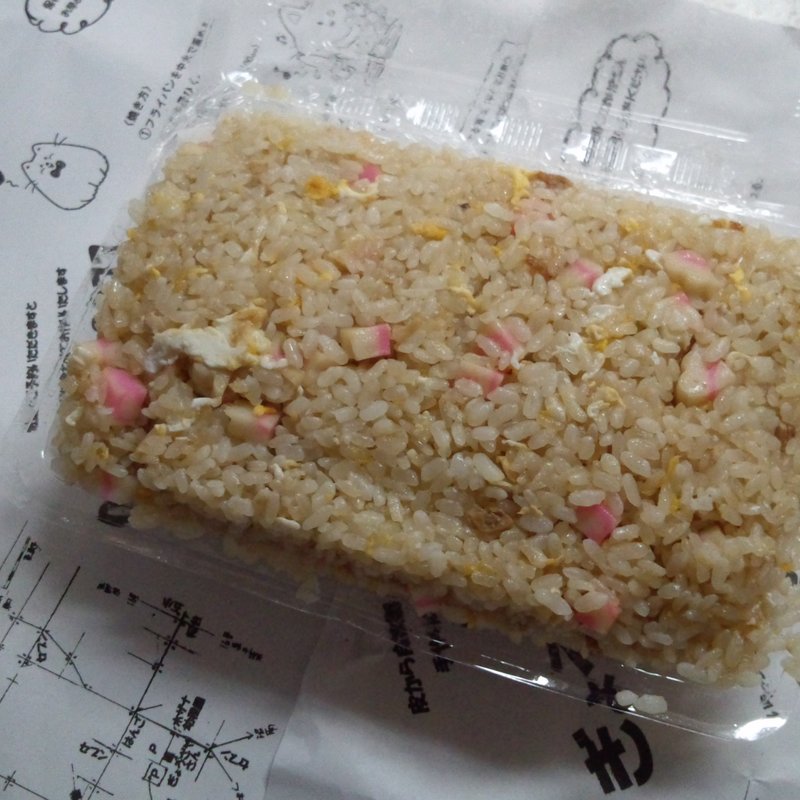 チャーハン（小もり）(ぎょうざやさん)