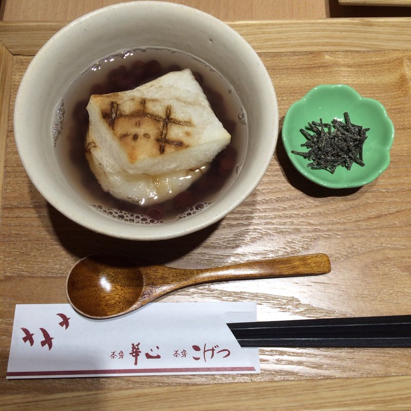 京善哉(茶房こげつ 嵐山店 )