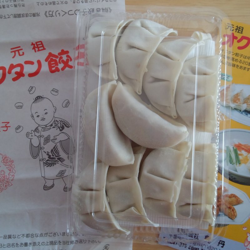 焼餃子（20コ）(元祖オクタン餃子)