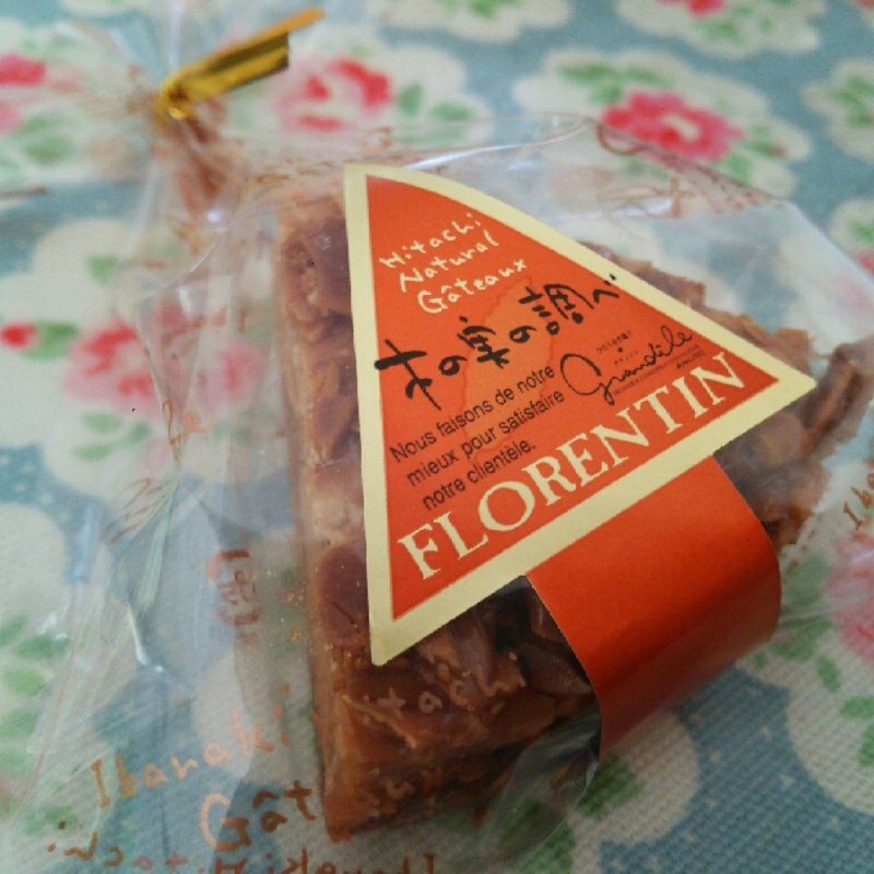 木の実の調べ(グラン・イル )