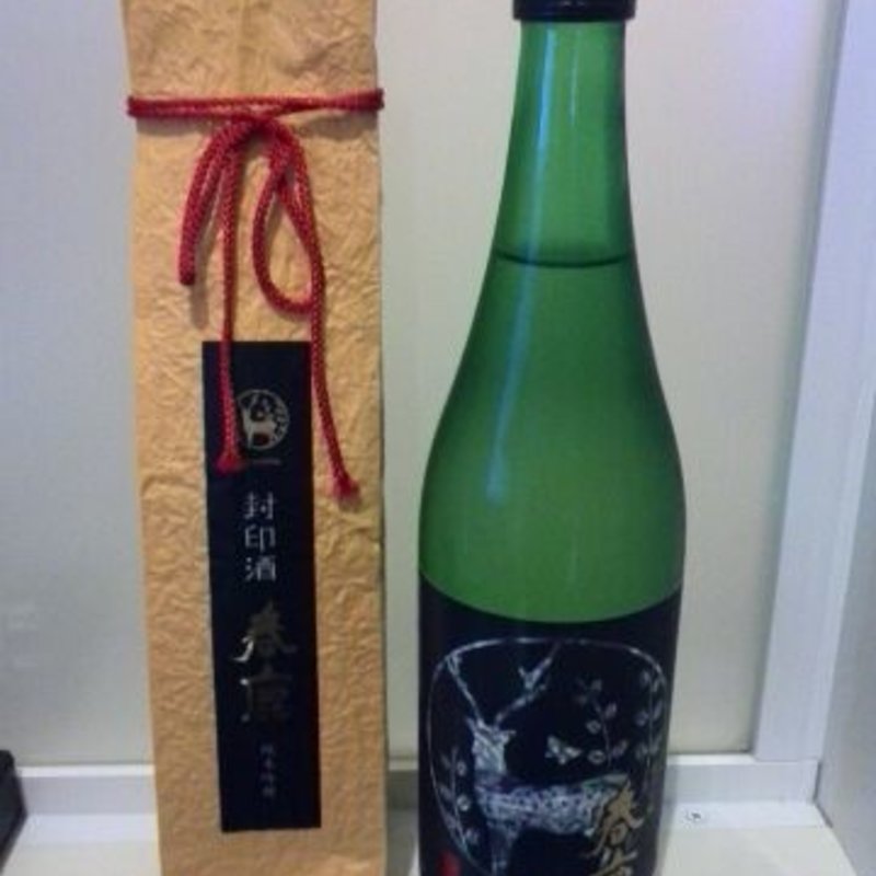 春鹿 純米吟醸『封印酒』(今西清兵衛商店 （春鹿）)