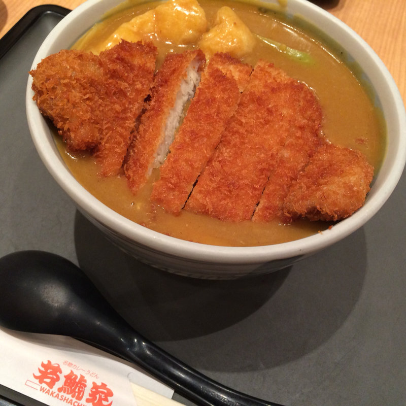 ロースカツカレーうどん(若鯱家 アピタ安城南店)