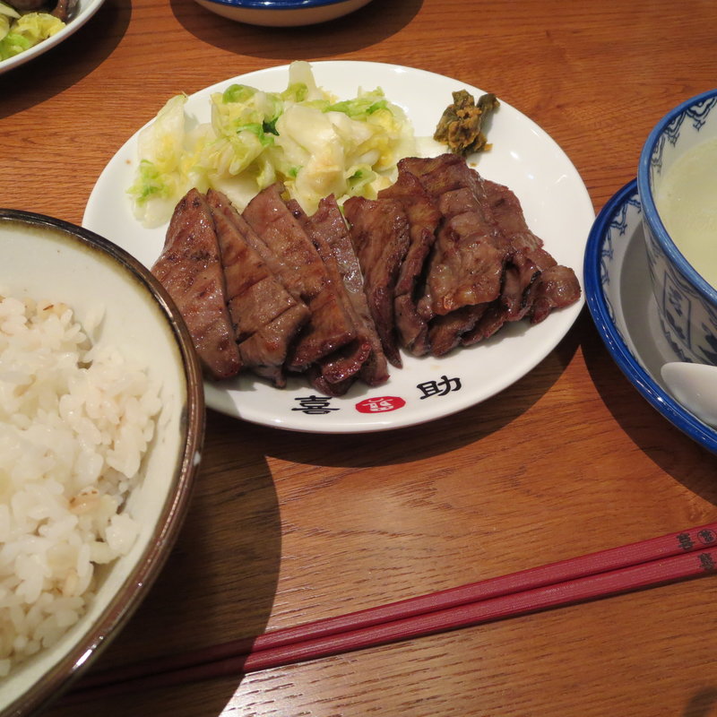 牛たん炭火焼定食 1.5人前(味の牛たん 喜助 横浜ランドマーク店 )