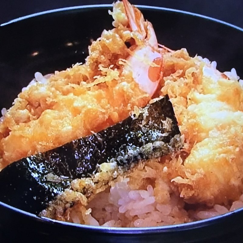 天丼
