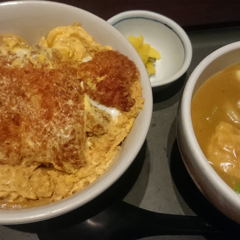 厚切りカツとじ丼　カレーうどんセット(若鯱家 アピタ長津田店)