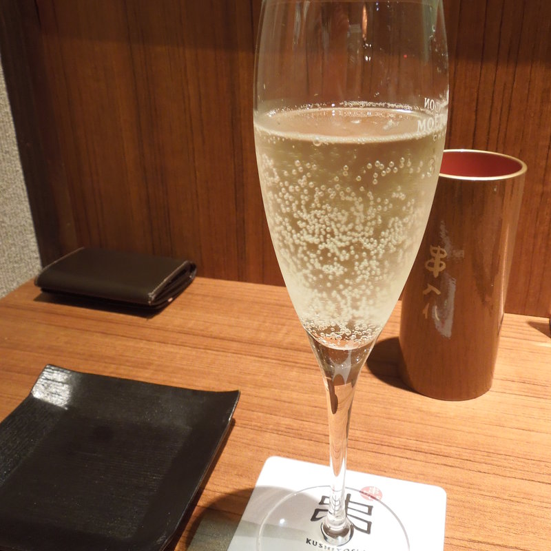 モエ　エシャンドン　ブリュット(串あげ 串吉 吉祥寺)
