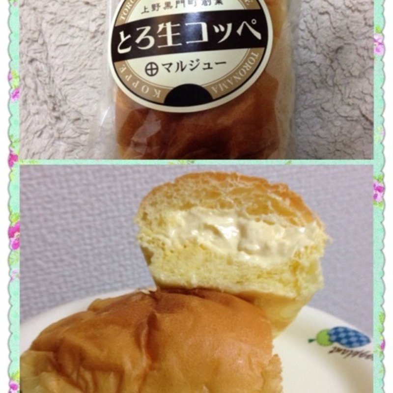 とろ生こっぺ(マルジュー 大山本店)