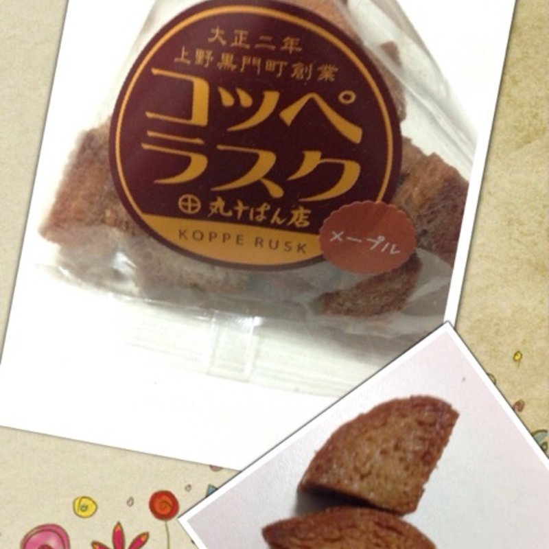 コッペラスク（メープル）(マルジュー 大山本店)