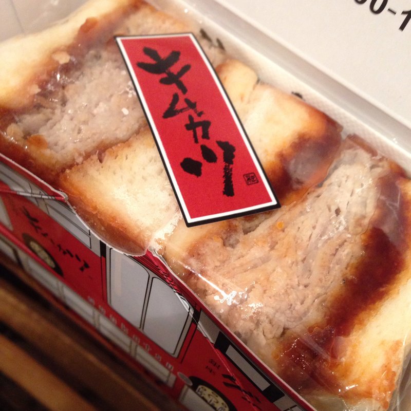 キムカツサンド(キムカツ 京都烏丸店 )