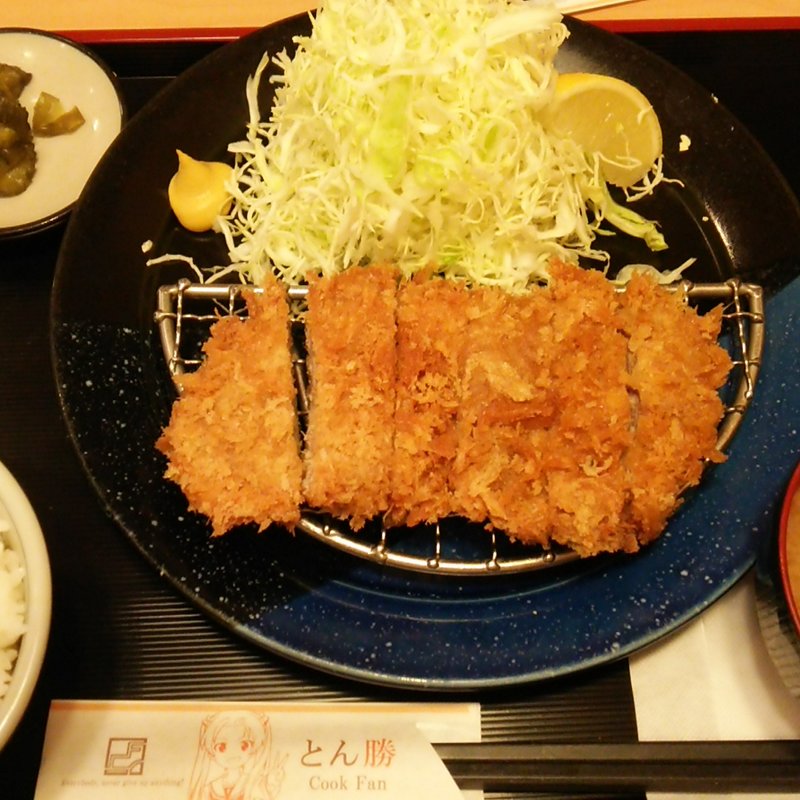 柔らかヒレカツ(とんかつレストランCook Fan)
