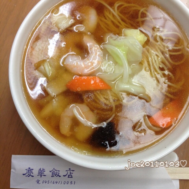 五目海老ワンタンそば(慶華飯店 （ケイカハンテン）)