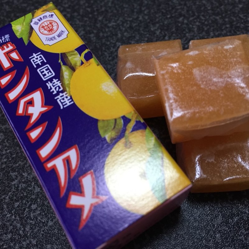 ボンタンアメ(鹿児島うんまか　さつまいもの館)