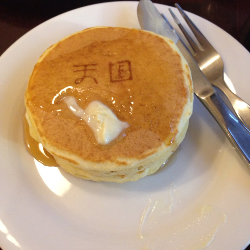 ホットケーキ ドリンクセット(珈琲天国)