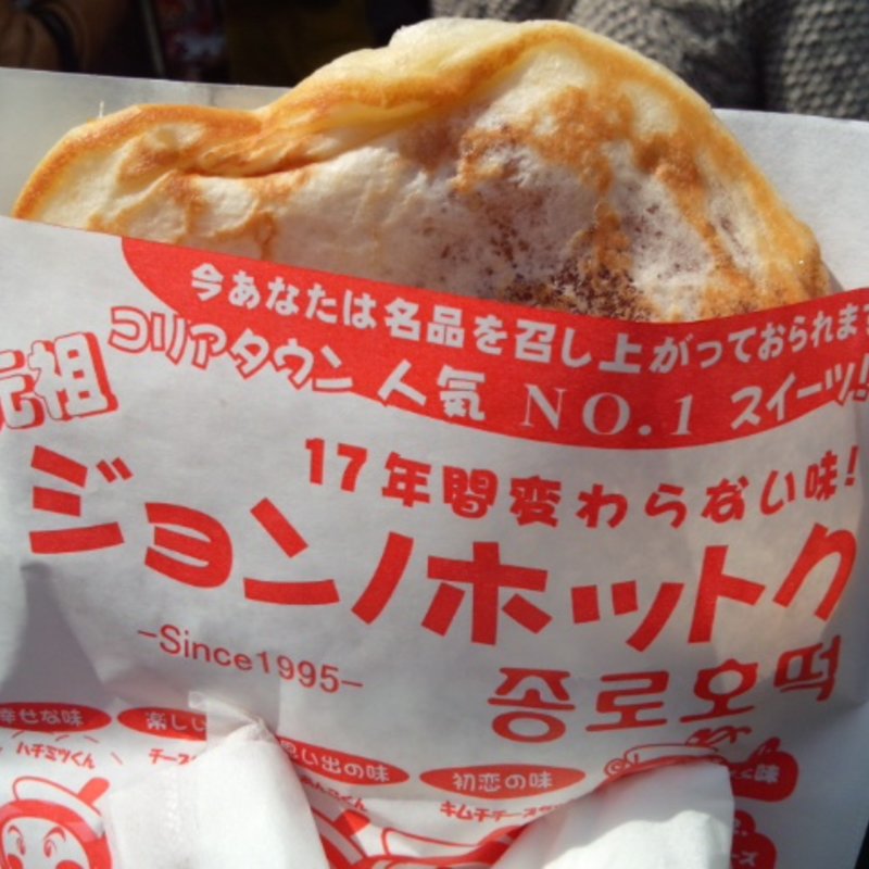 ハチミツ(ジョンノハッドグ 職安通り本店)