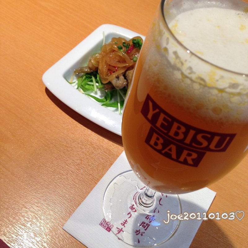 呼夏(YEBISU BAR 銀座二丁目店 （エビス バー）)