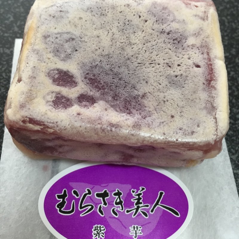 むらさき美人(淡路島南パーキングエリア（上り）フードコート )