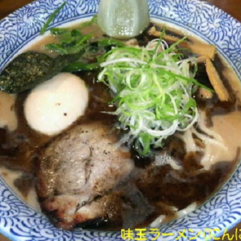 味玉ラーメン（にんにく油）(麺屋青山 本店)