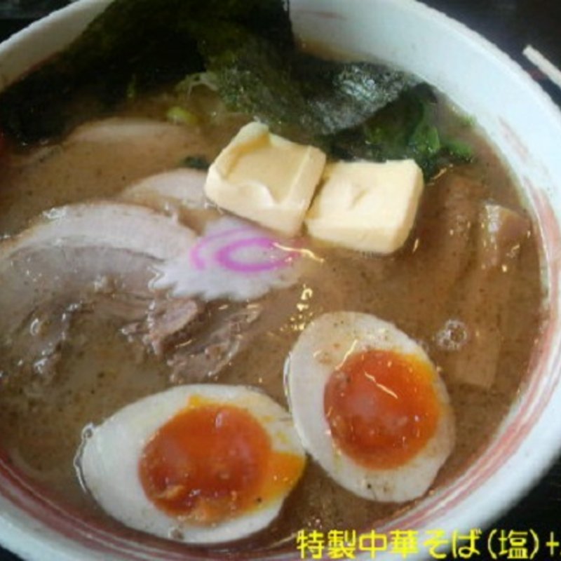 特製中華そば（塩）＋バター　(麺家一徹八街店)