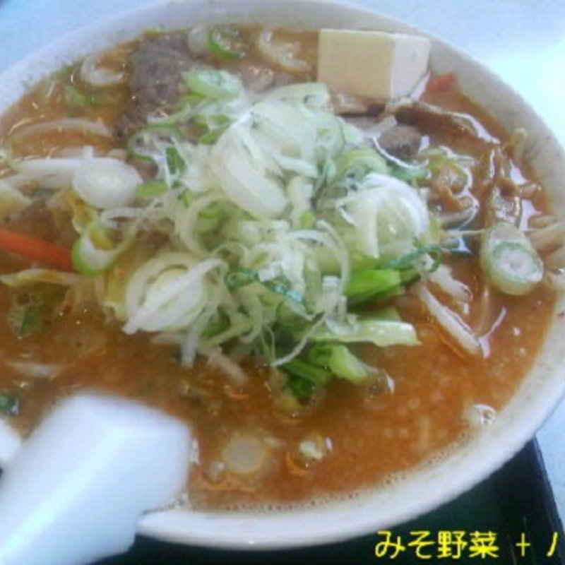 みそ野菜＋バター (ら～めん純輝 潮来1号店)