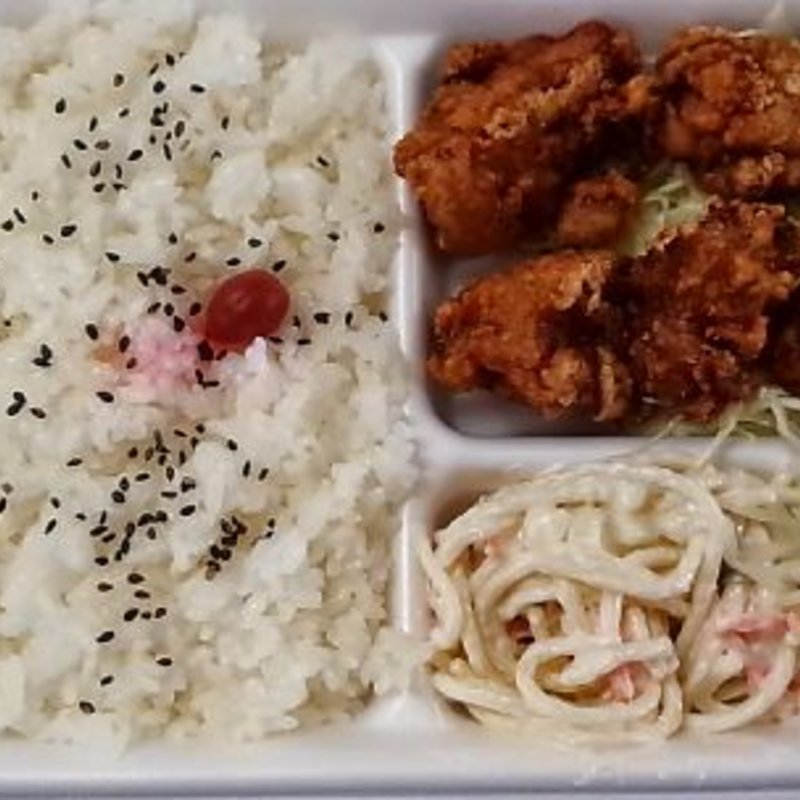 若鳥しょうゆ香り揚弁当(デリカハウスメルヘン )