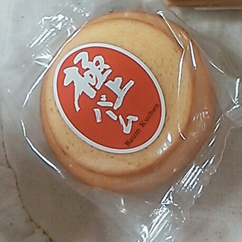 極上バーム(夢彩菓すずき)